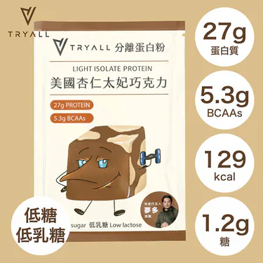 蛋白粉受潮结块怎么办：软团、硬块与异常状态排查