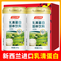 蛋白粉调整混合方法配图