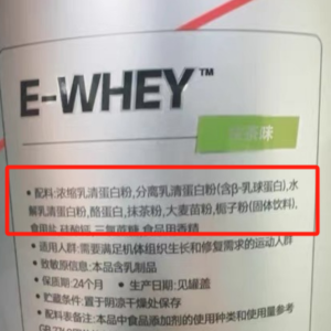 蛋白粉蛋白质含量越高越好吗：比较数字前先看用途